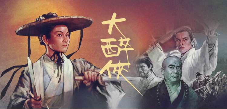 生万物主演阵容 人物海报