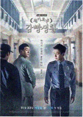 生万物第1集 免费观看