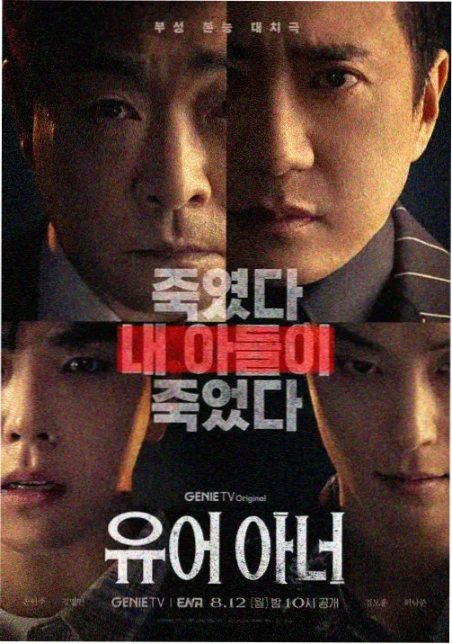 生万物第2集 在线观看