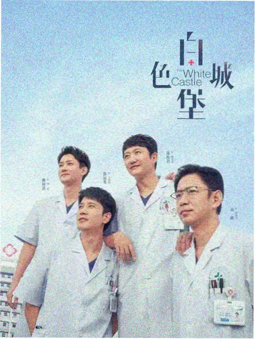 生万物演员表 主演阵容